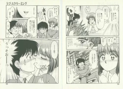 Page 30 of UNlucky So Happy