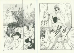 Page 33 of UNlucky So Happy