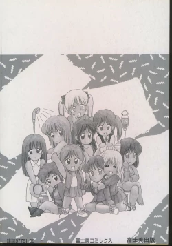 Page 4 of UNlucky So Happy