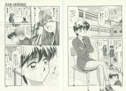 Page 66 of UNlucky So Happy