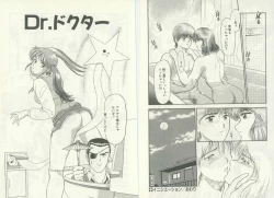 Page 83 of UNlucky So Happy