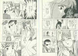 Page 85 of UNlucky So Happy