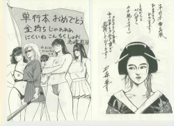 Page 92 of UNlucky So Happy