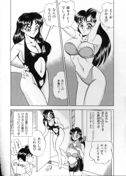 Page 130 of Anata ni Love Call - Sexual Variety II