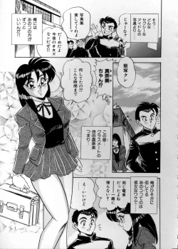 Page 60 of Anata ni Love Call - Sexual Variety II