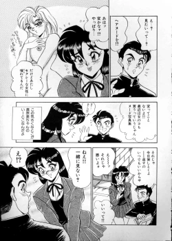 Page 62 of Anata ni Love Call - Sexual Variety II