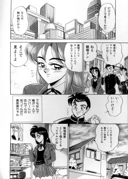 Page 63 of Anata ni Love Call - Sexual Variety II