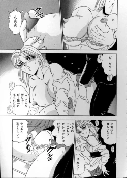 Page 84 of Anata ni Love Call - Sexual Variety II