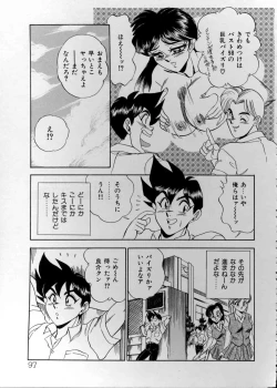 Page 96 of Anata ni Love Call - Sexual Variety II