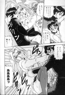 Page 122 of Sexual MemorialIV