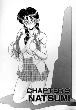 Page 151 of Sexual MemorialIV