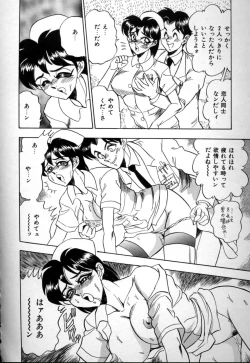 Page 84 of Sexual MemorialIV