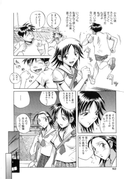 Page 152 of Seifuku