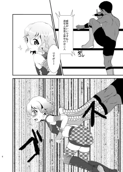 Page 7 of Damage MAX! Relax?