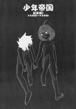 Page 2 of Shounen Teikoku - Boys' Empire Soushuuhen 2