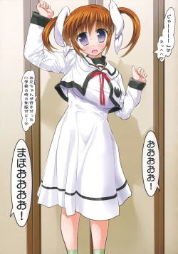 Page 12 of New NanoFei. School 6!!!!! Full Color Hen