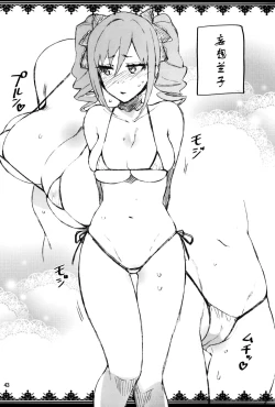 Page 43 of Cinderella, After the Ball