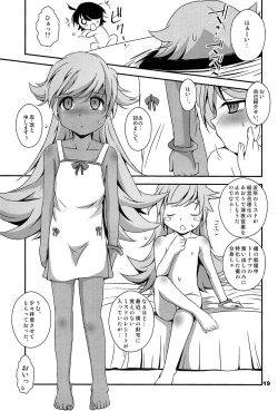 Page 19 of Panai Monogatari 2