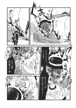 Page 18 of Kaihi Funou