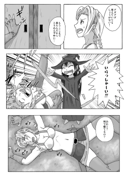 Page 6 of Majo no Dorei Boshu ～Wana ni Hamerareta Shoukin Kasegi～