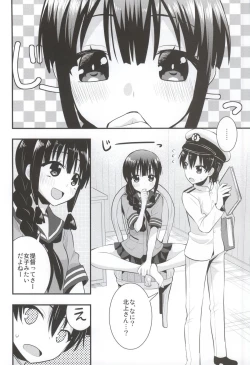 Page 2 of Ooi Kitakami no Ashi de Kokikoki