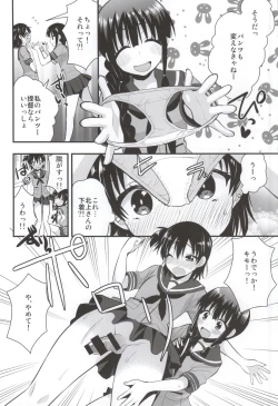 Page 4 of Ooi Kitakami no Ashi de Kokikoki