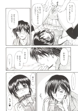 Page 103 of Charm Point