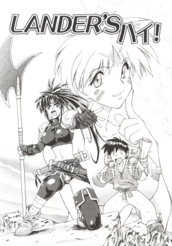 Page 110 of Charm Point