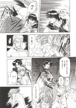 Page 162 of Charm Point