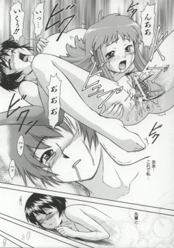 Page 38 of Charm Point