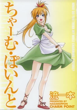 Page 6 of Charm Point