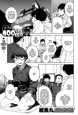 Page 1 of Tsugou 400cc no Ai | A Full 400cc of Love