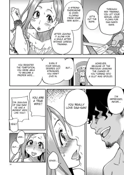 Page 33 of ] Daasan no Tame ni Okita Kyouko 32sai v1