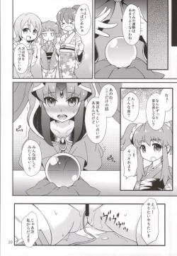 Page 17 of vs FORTUNE