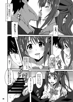 Page 7 of Tokumei no Tenshi-tachi