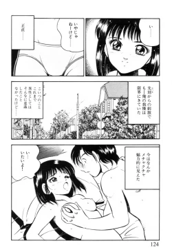 Page 127 of Aoi Kisetsu