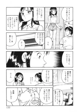 Page 136 of Aoi Kisetsu