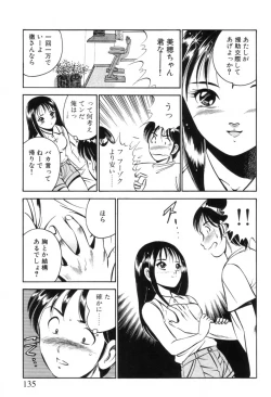 Page 138 of Aoi Kisetsu