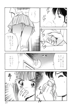 Page 26 of Aoi Kisetsu
