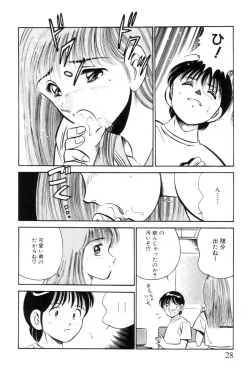 Page 31 of Aoi Kisetsu