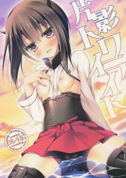 Page 1 of Henei Twilight