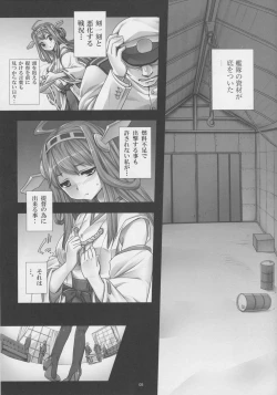 Page 4 of Kanochi Game