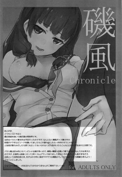 Page 18 of Isokaze Chronicle