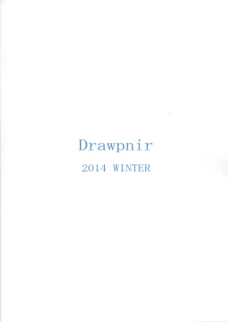 Page 20 of Isokaze Chronicle