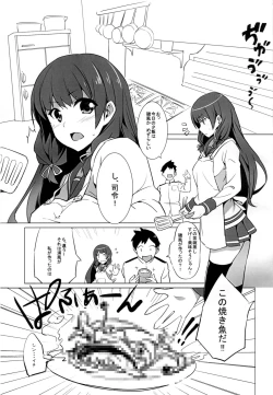 Page 2 of Isokaze Chronicle