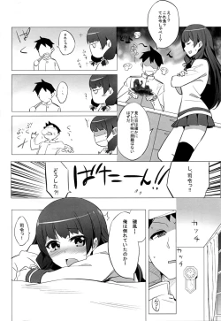 Page 3 of Isokaze Chronicle