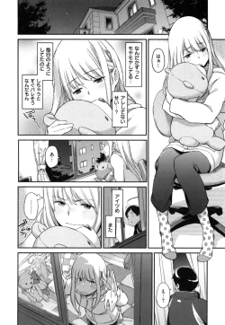 Page 111 of こんなこと