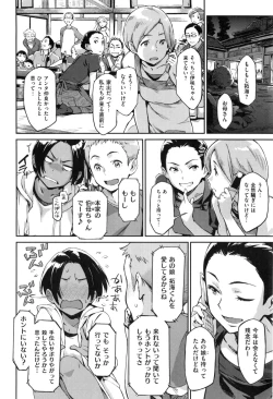 Page 13 of こんなこと