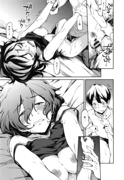 Page 140 of こんなこと