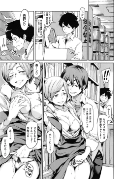 Page 144 of こんなこと